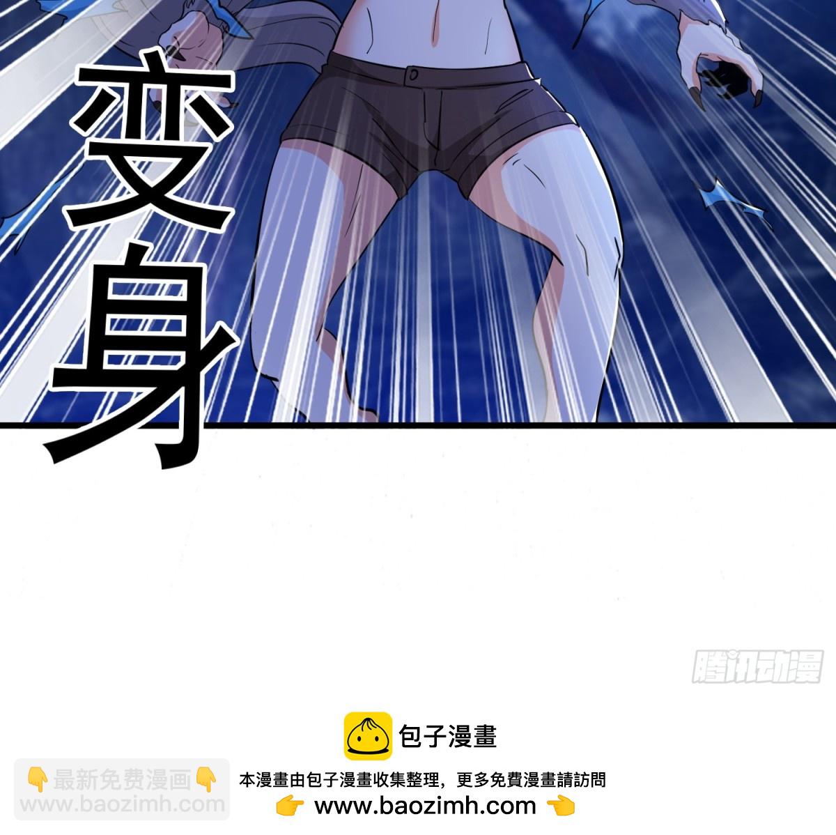 第57回 变身狼人-第62话