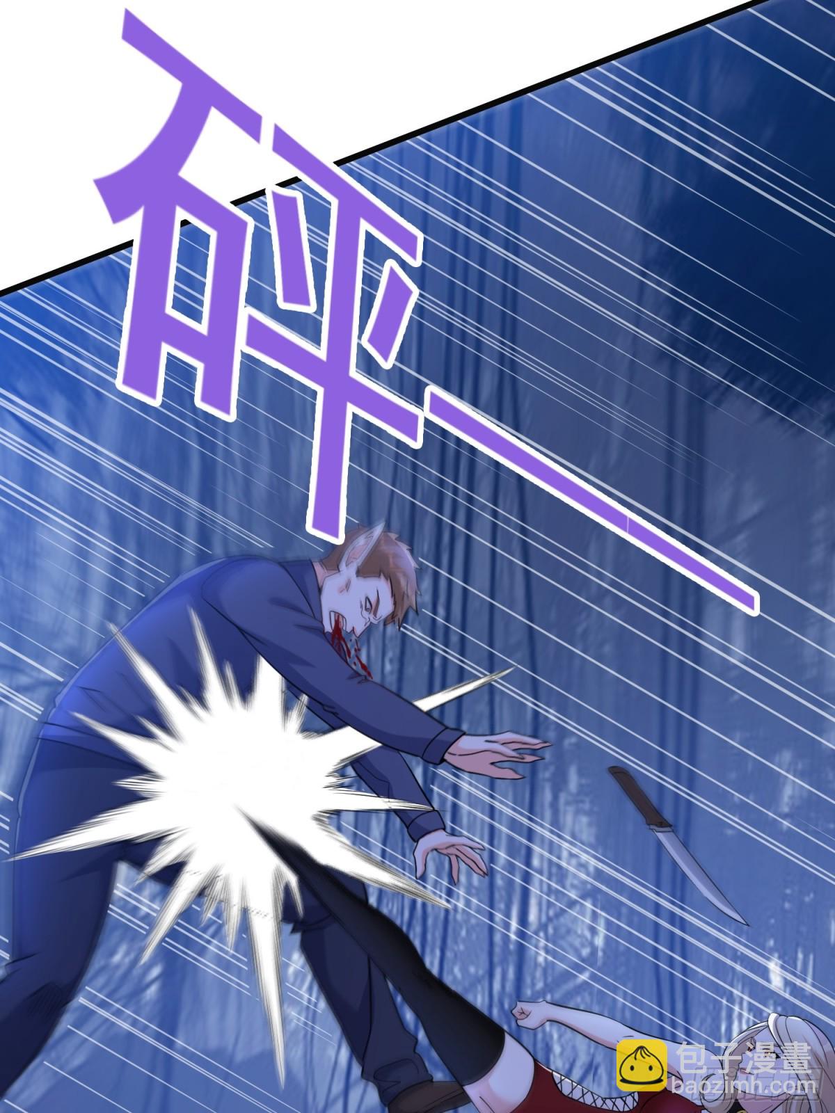 第57回 变身狼人-第62话