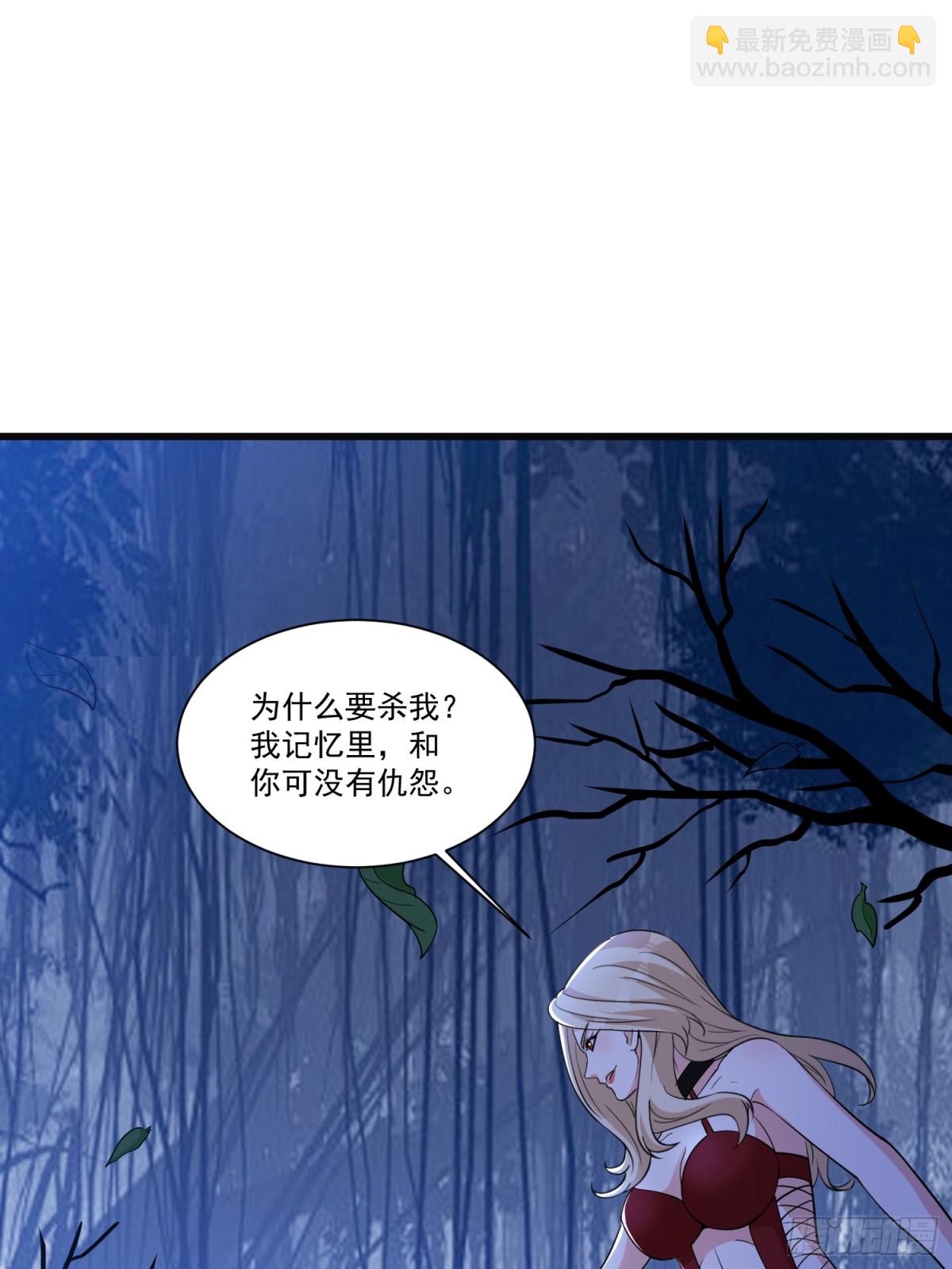 第57回 变身狼人-第62话