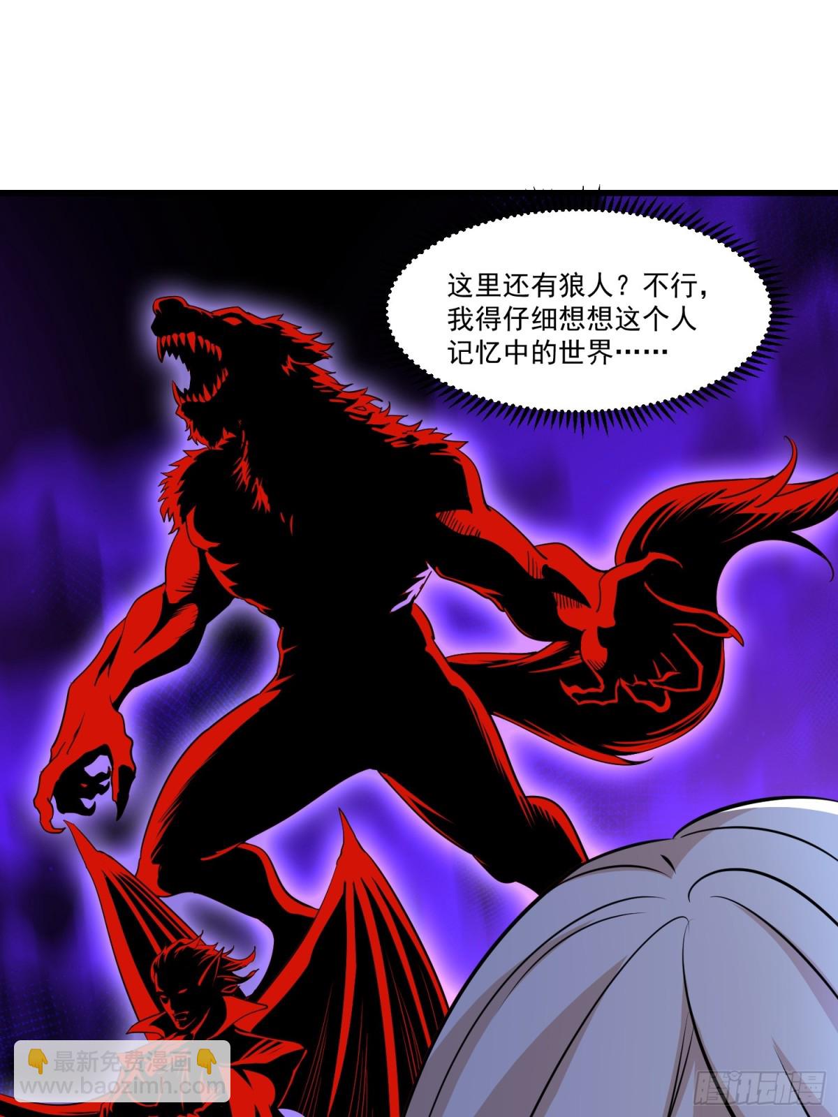 第57回 变身狼人-第62话