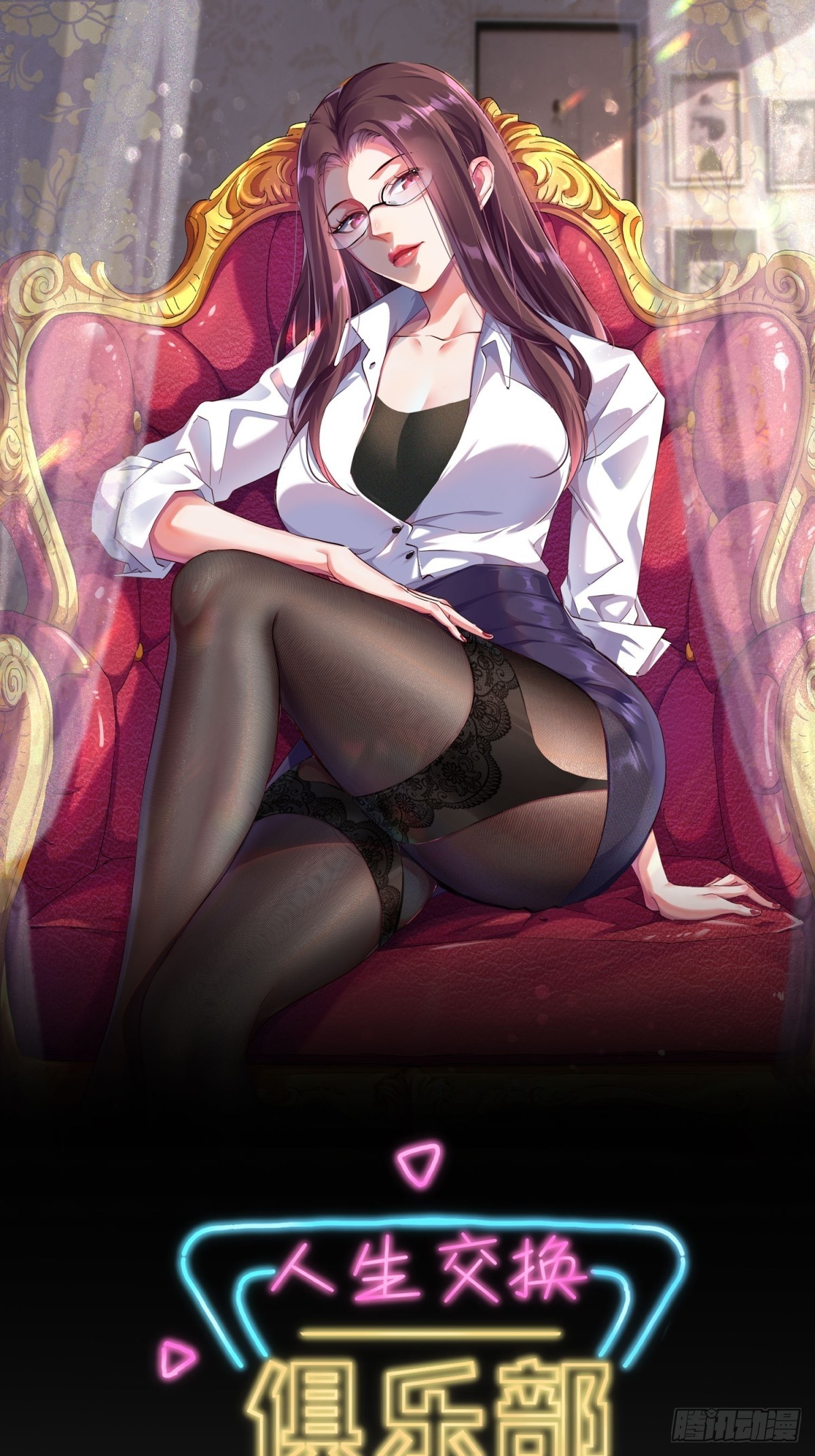 第59回 魔偶-第64话