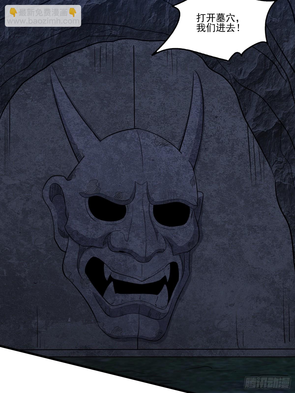 第59回 魔偶-第64话