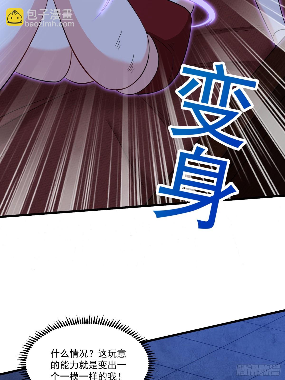 第59回 魔偶-第64话