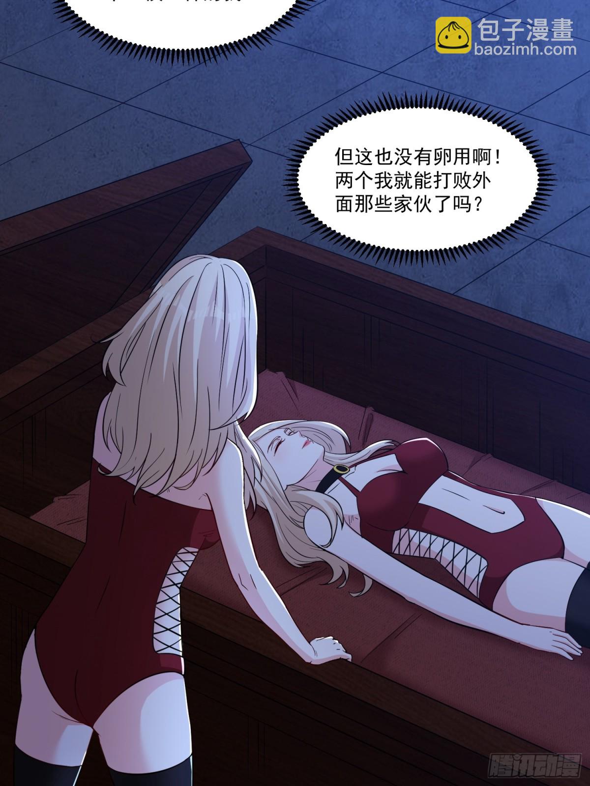 第59回 魔偶-第64话