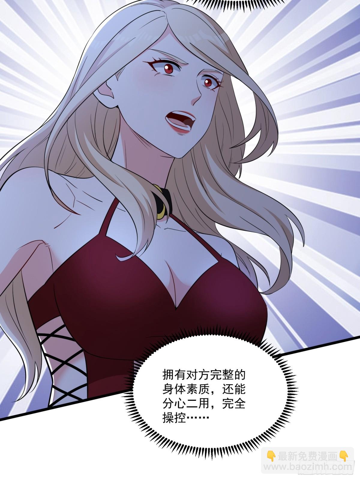 第59回 魔偶-第64话