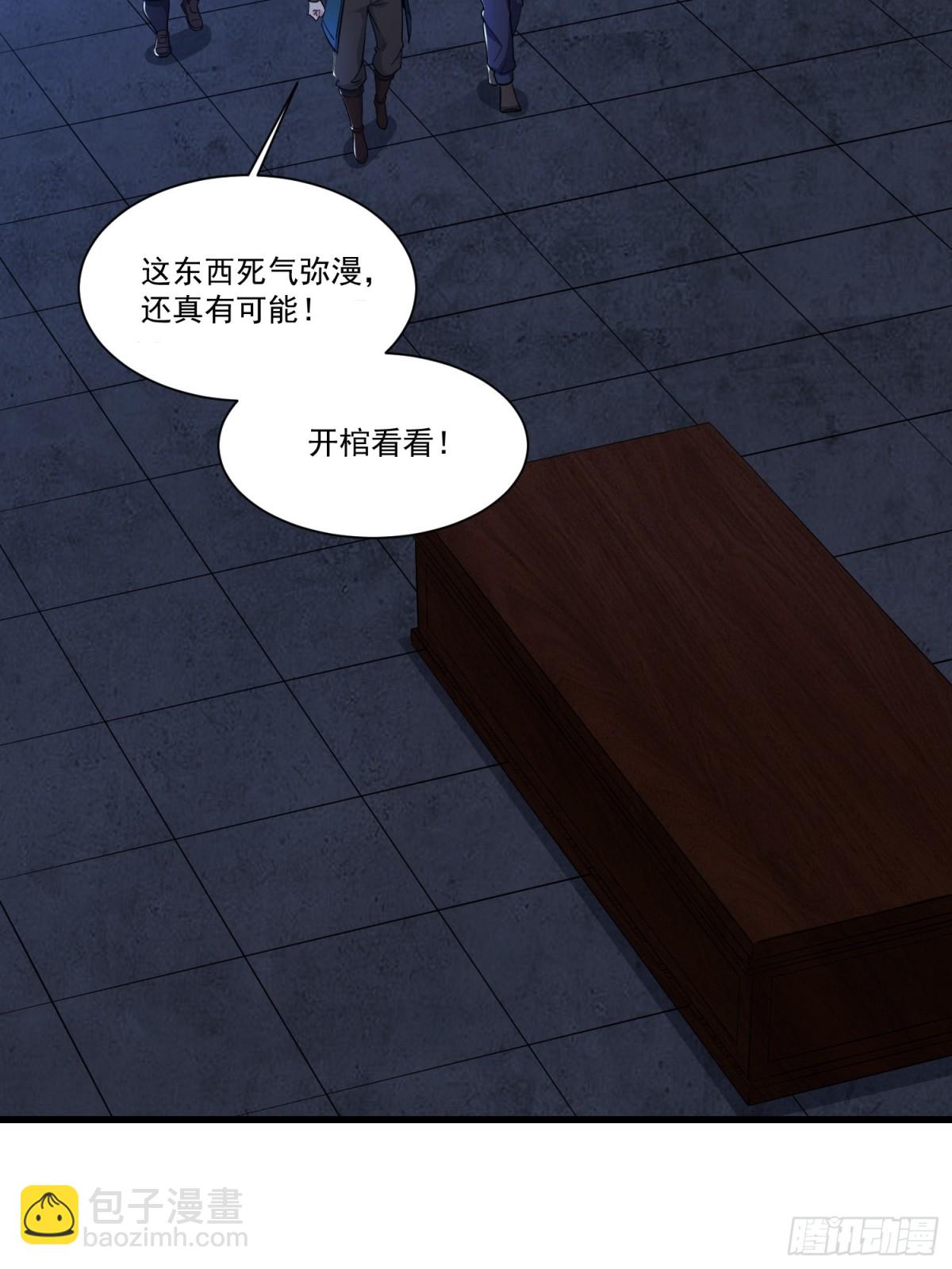 第59回 魔偶-第64话