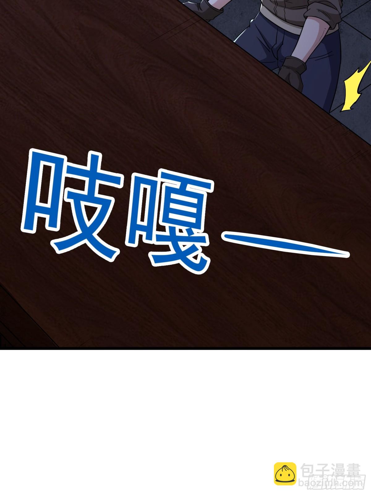 第59回 魔偶-第64话