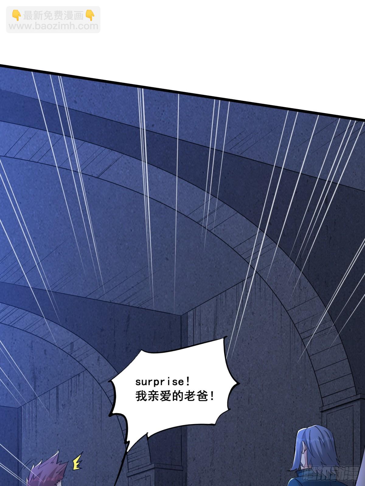 第59回 魔偶-第64话