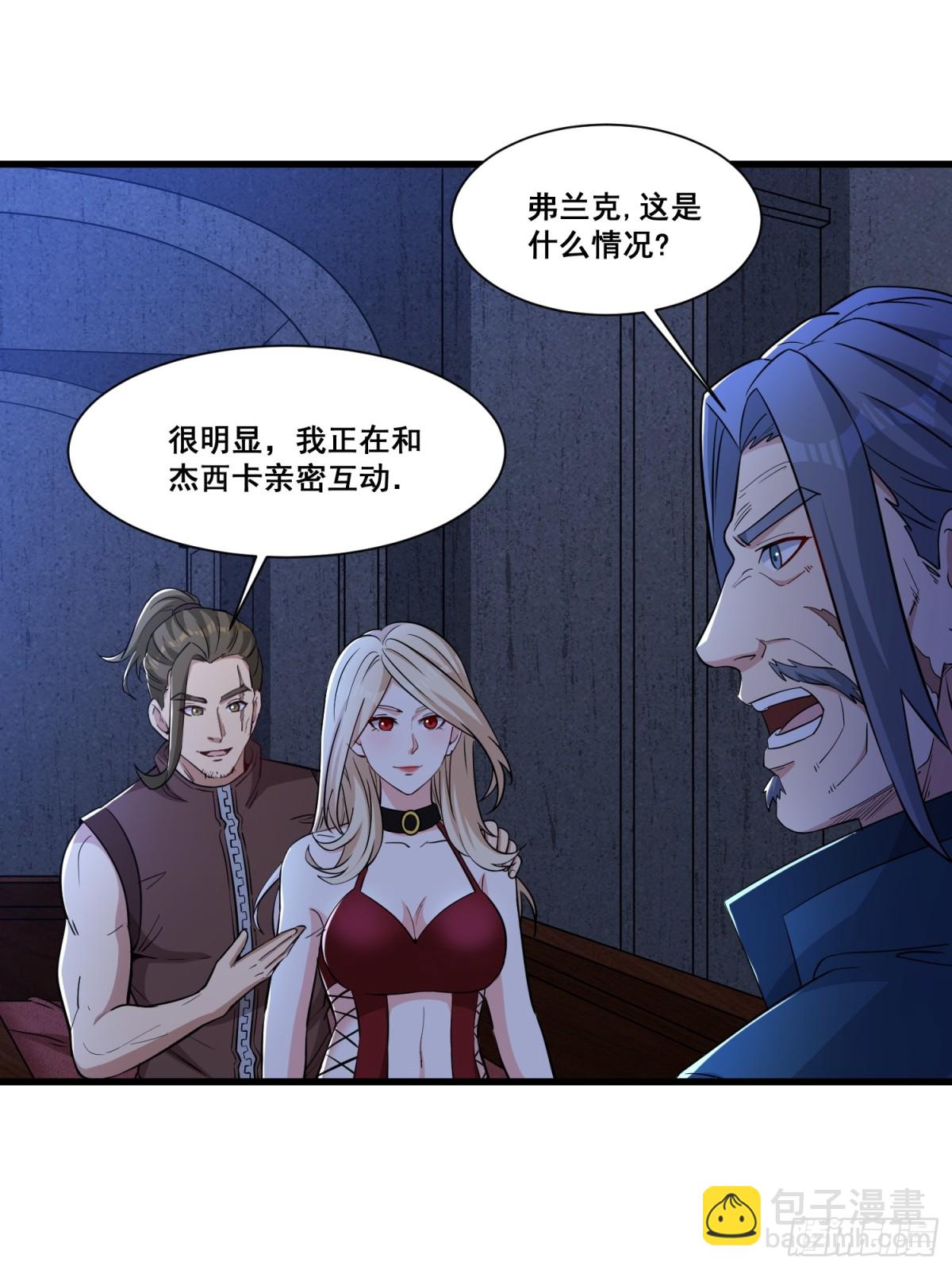 第59回 魔偶-第64话