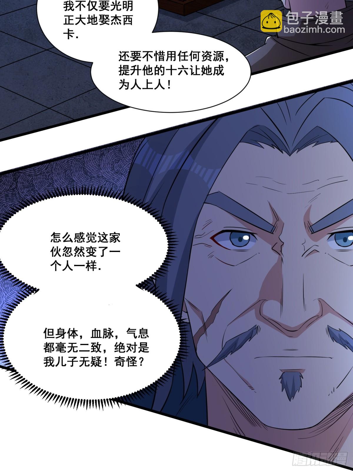 第59回 魔偶-第64话