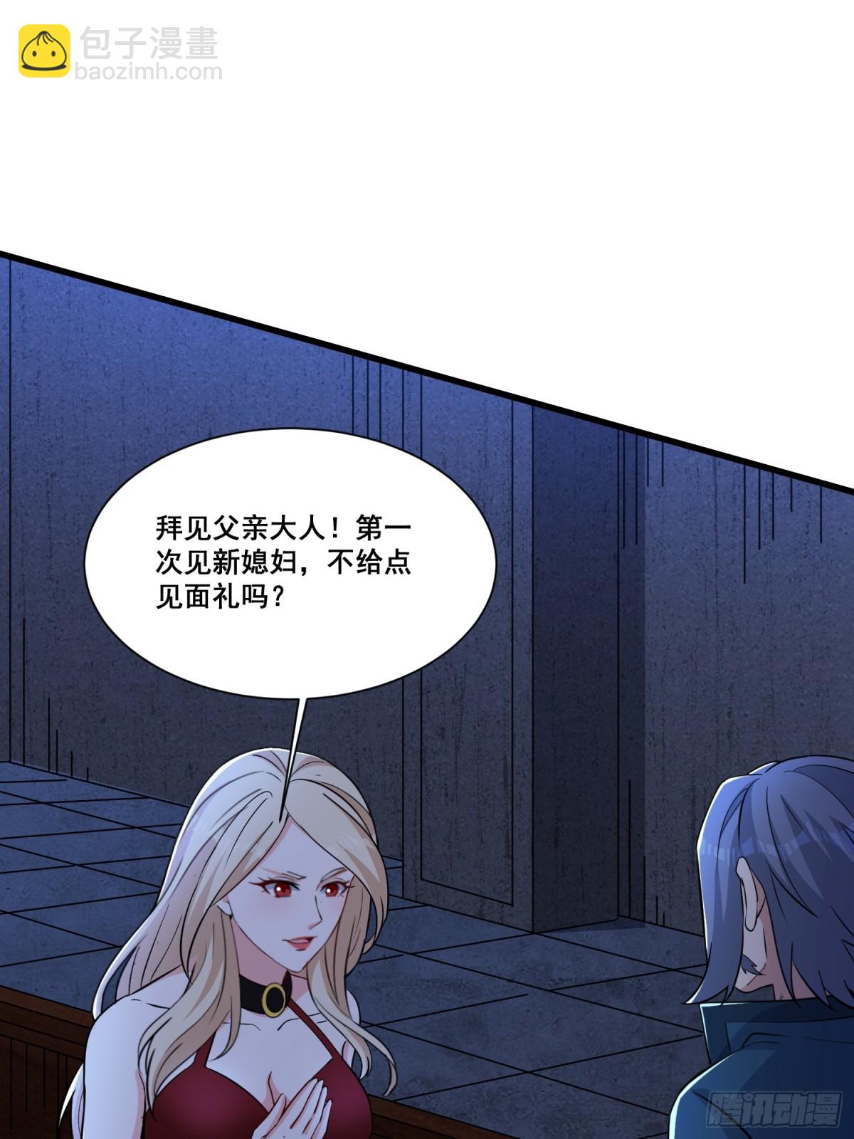 第59回 魔偶-第64话