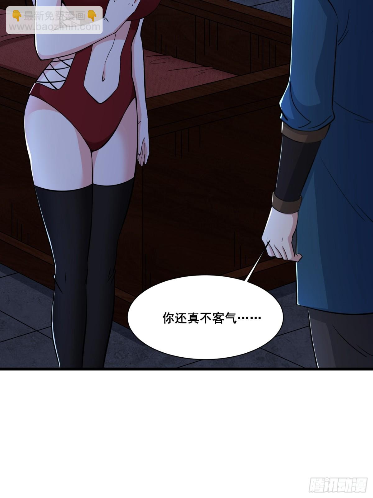 第59回 魔偶-第64话