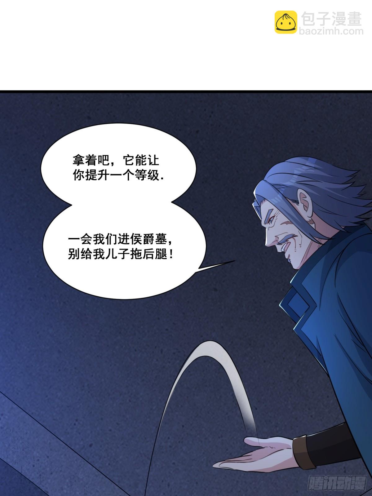 第59回 魔偶-第64话