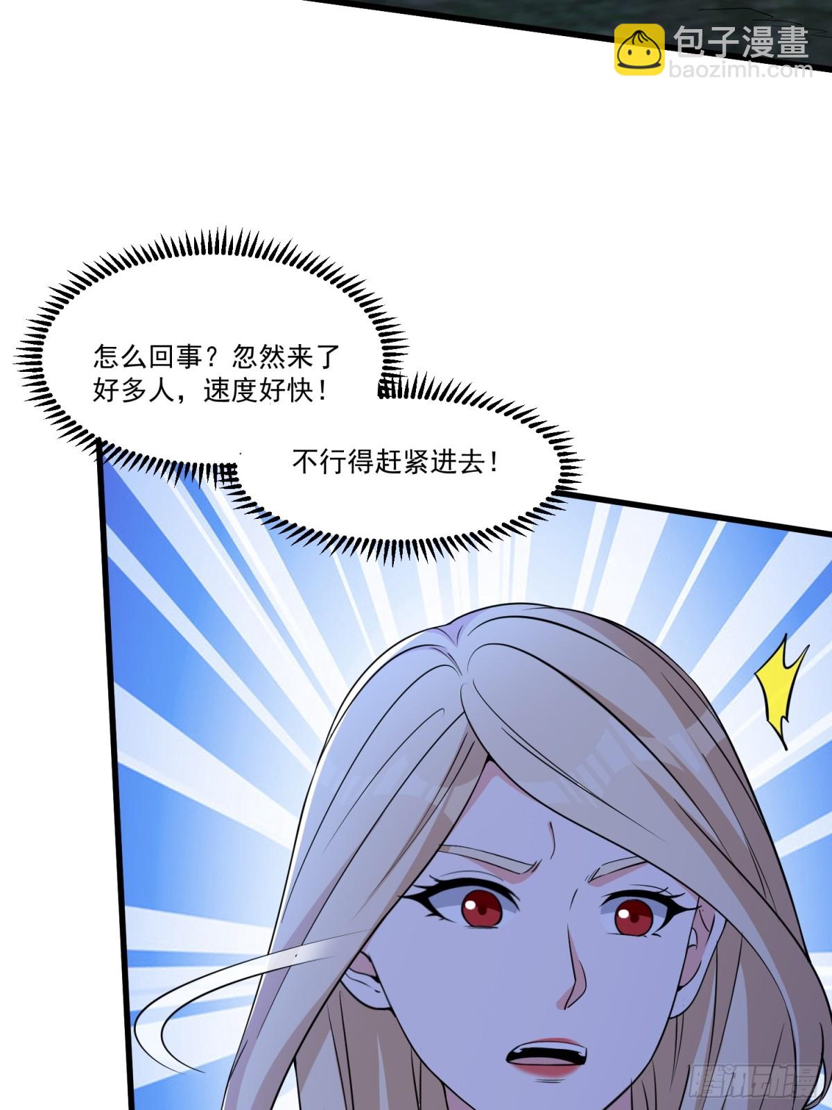 第59回 魔偶-第64话