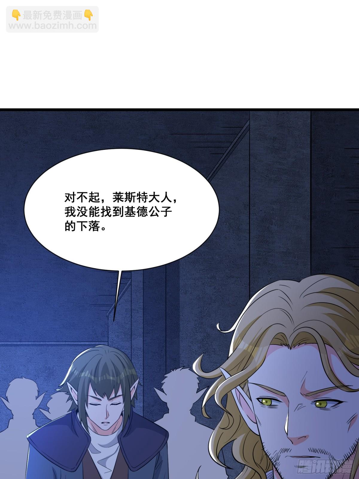 第61回 该隐之血-第66话