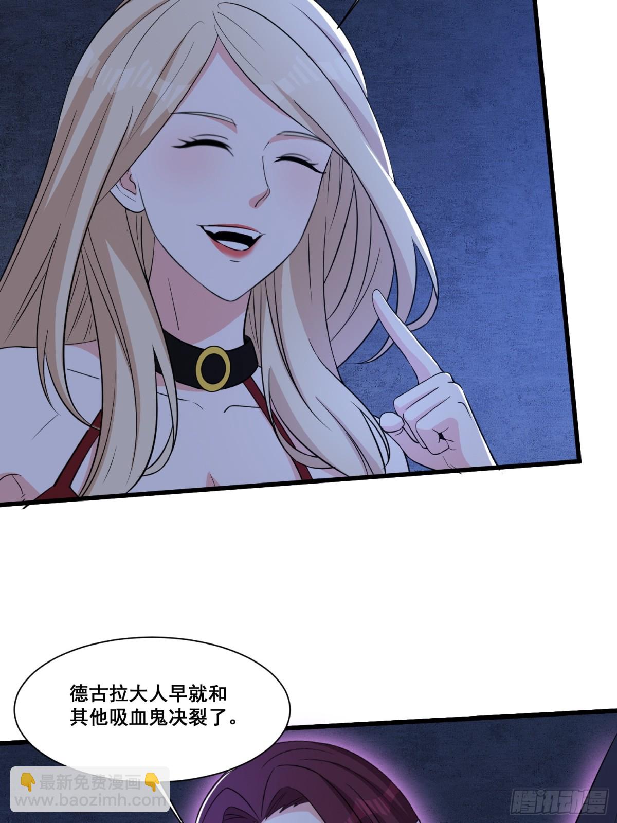 第61回 该隐之血-第66话