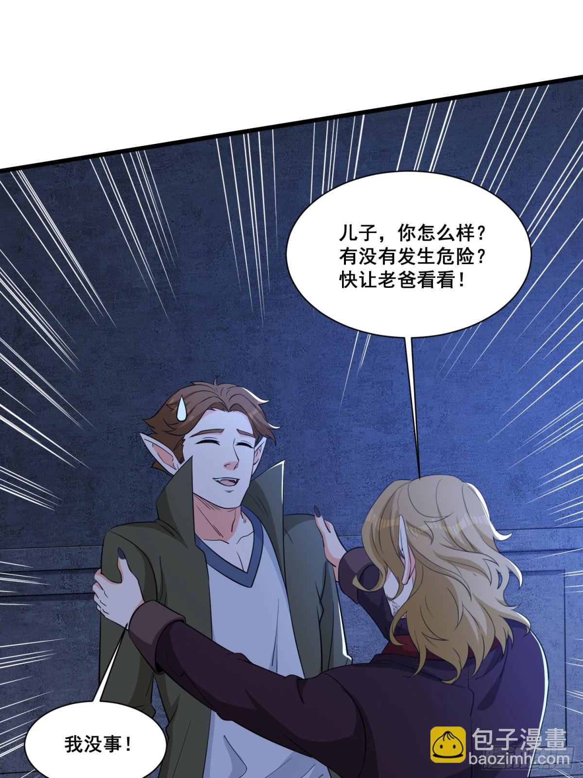 第61回 该隐之血-第66话