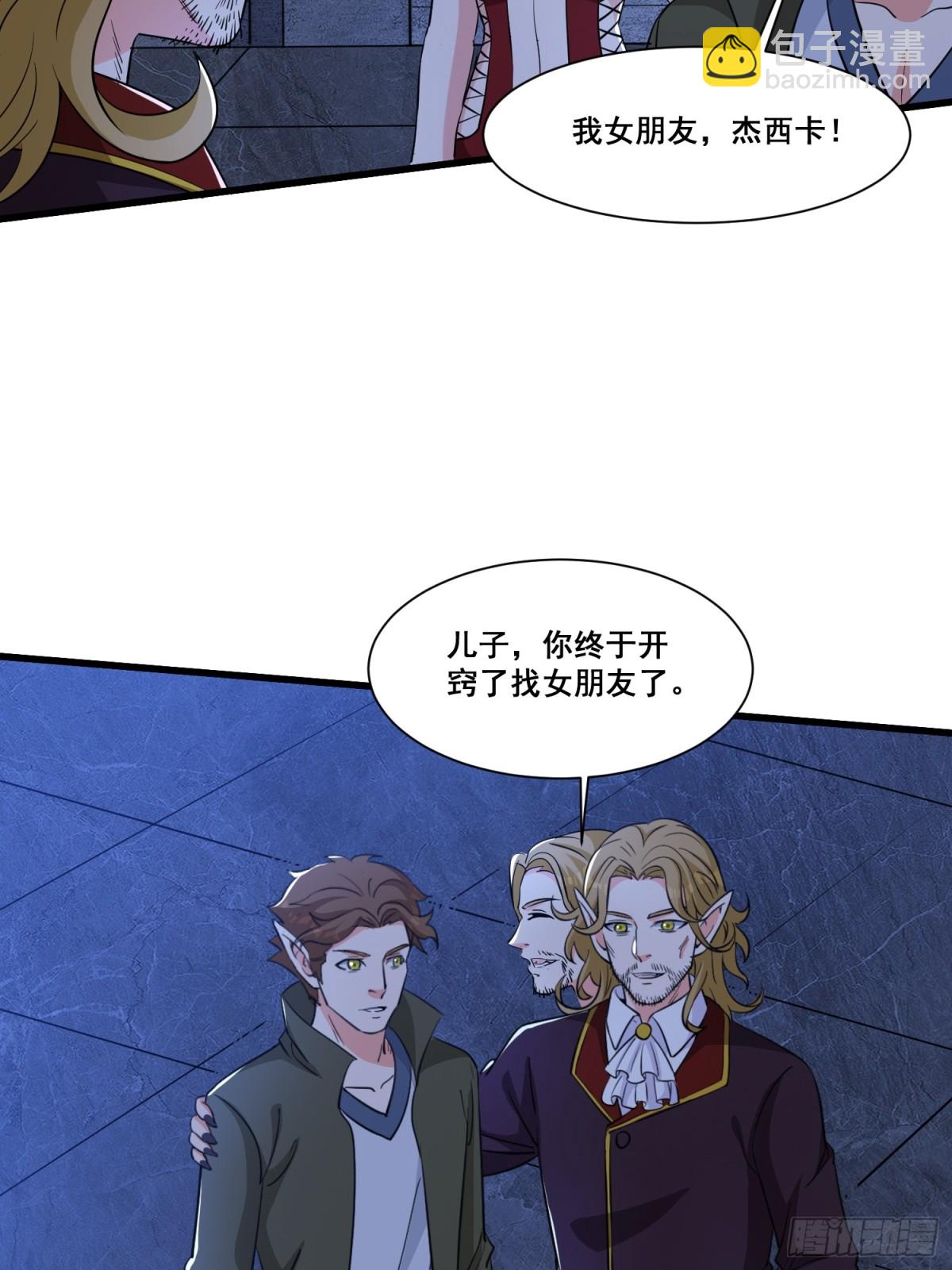 第61回 该隐之血-第66话