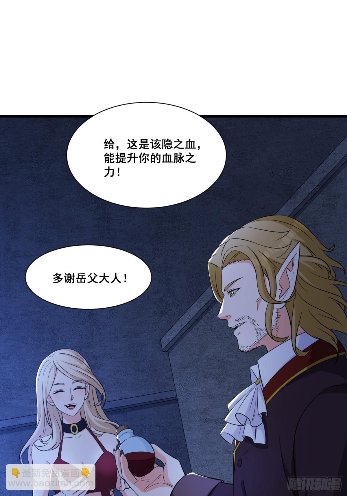 第61回 该隐之血-第66话