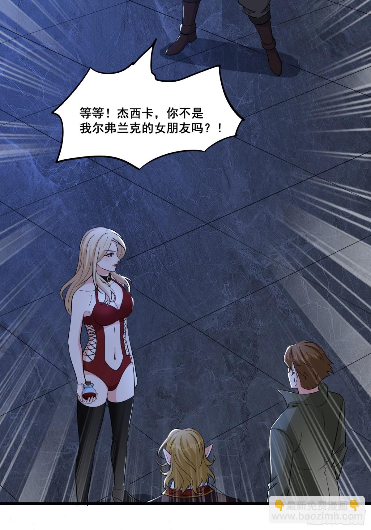 第61回 该隐之血-第66话