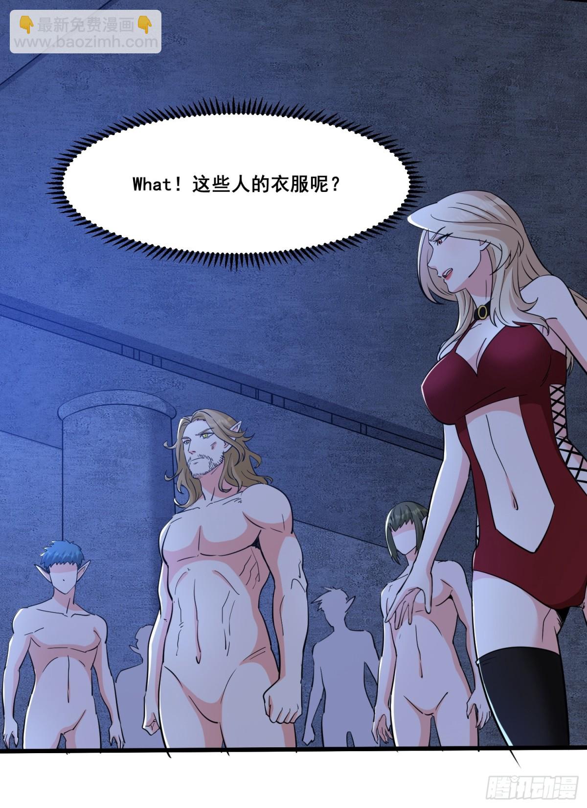 第63回 五感加强-第68话