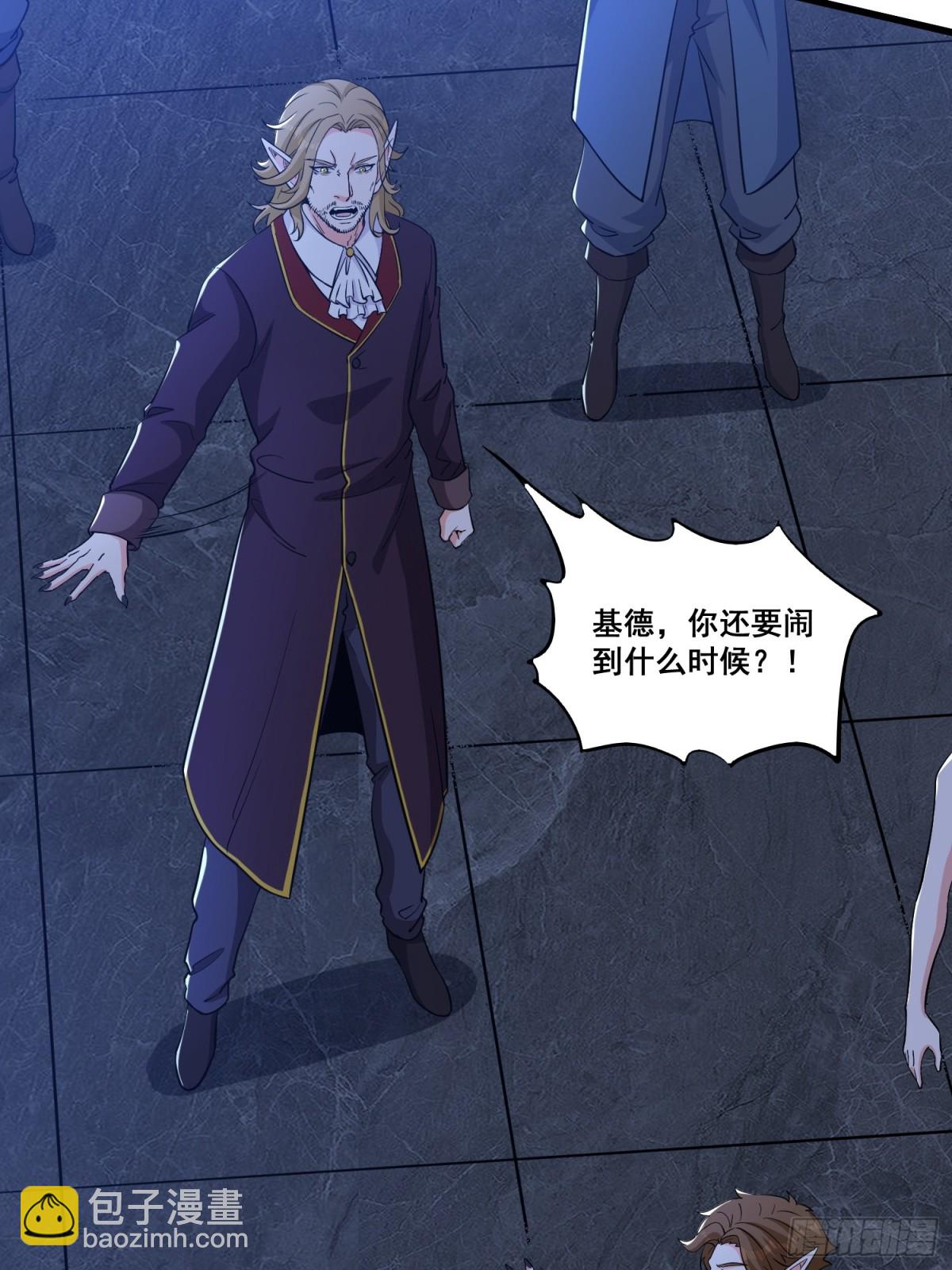 第63回 五感加强-第68话