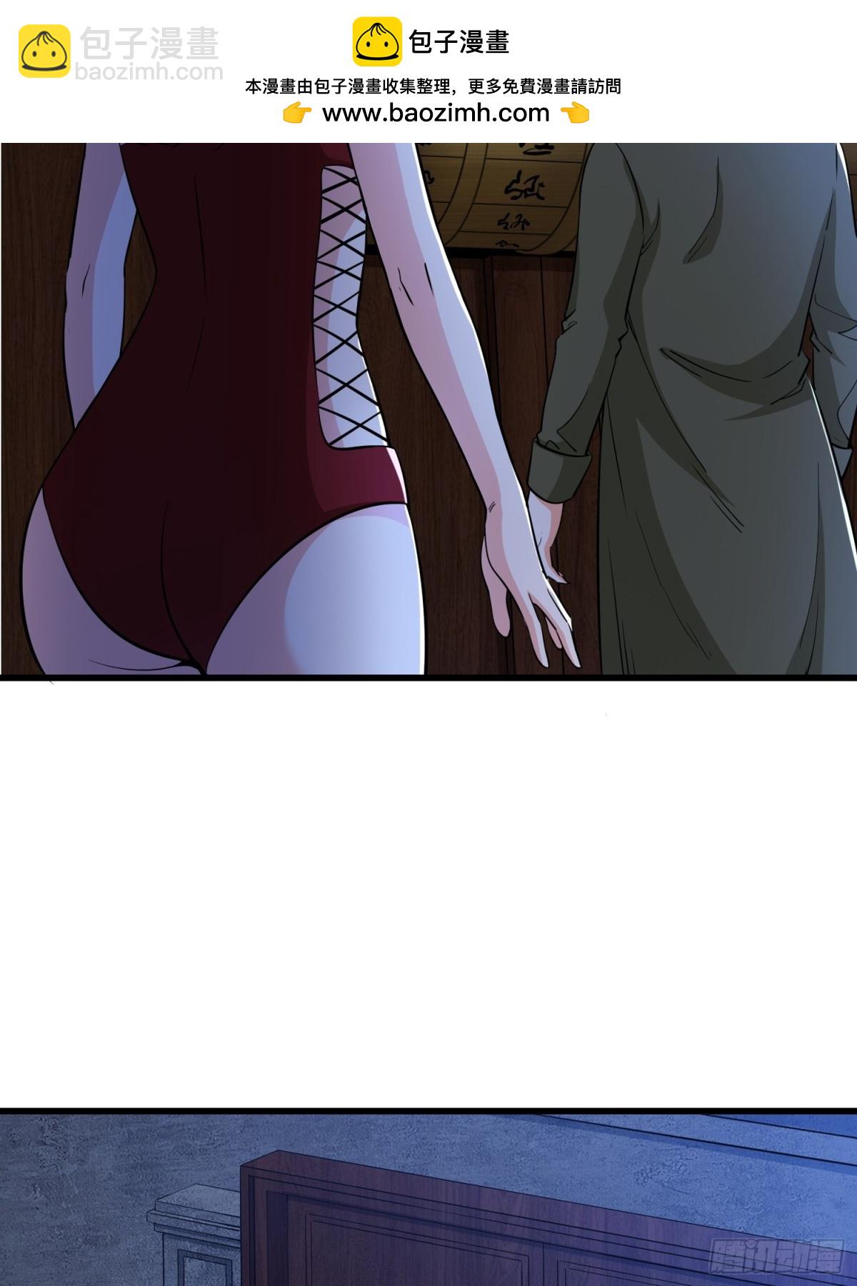 第63回 五感加强-第68话