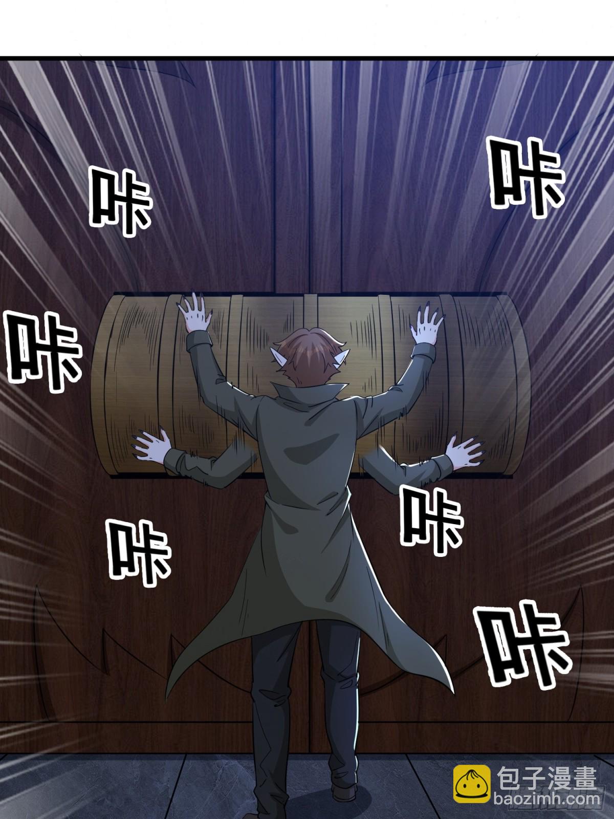 第63回 五感加强-第68话