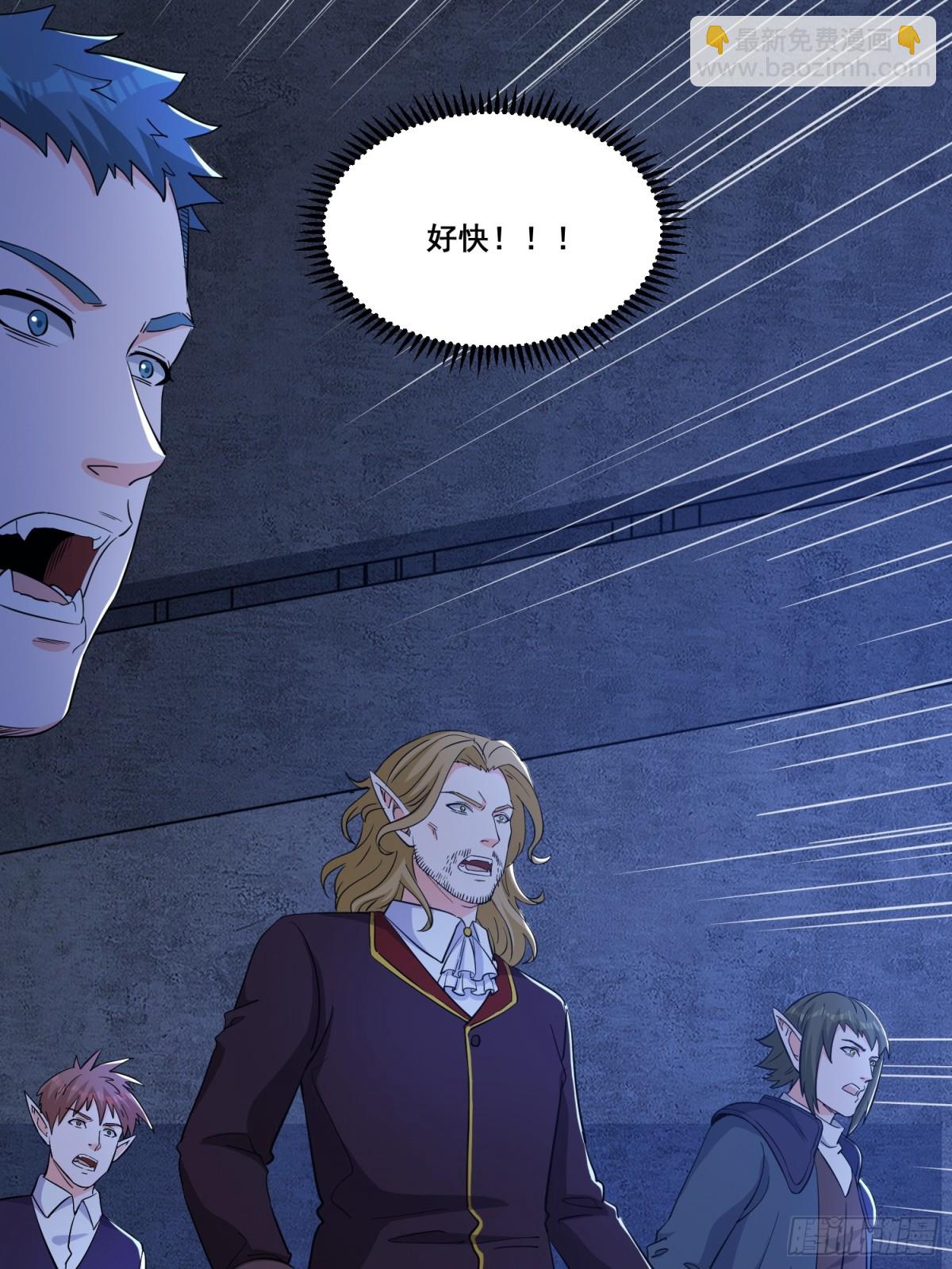 第63回 五感加强-第68话