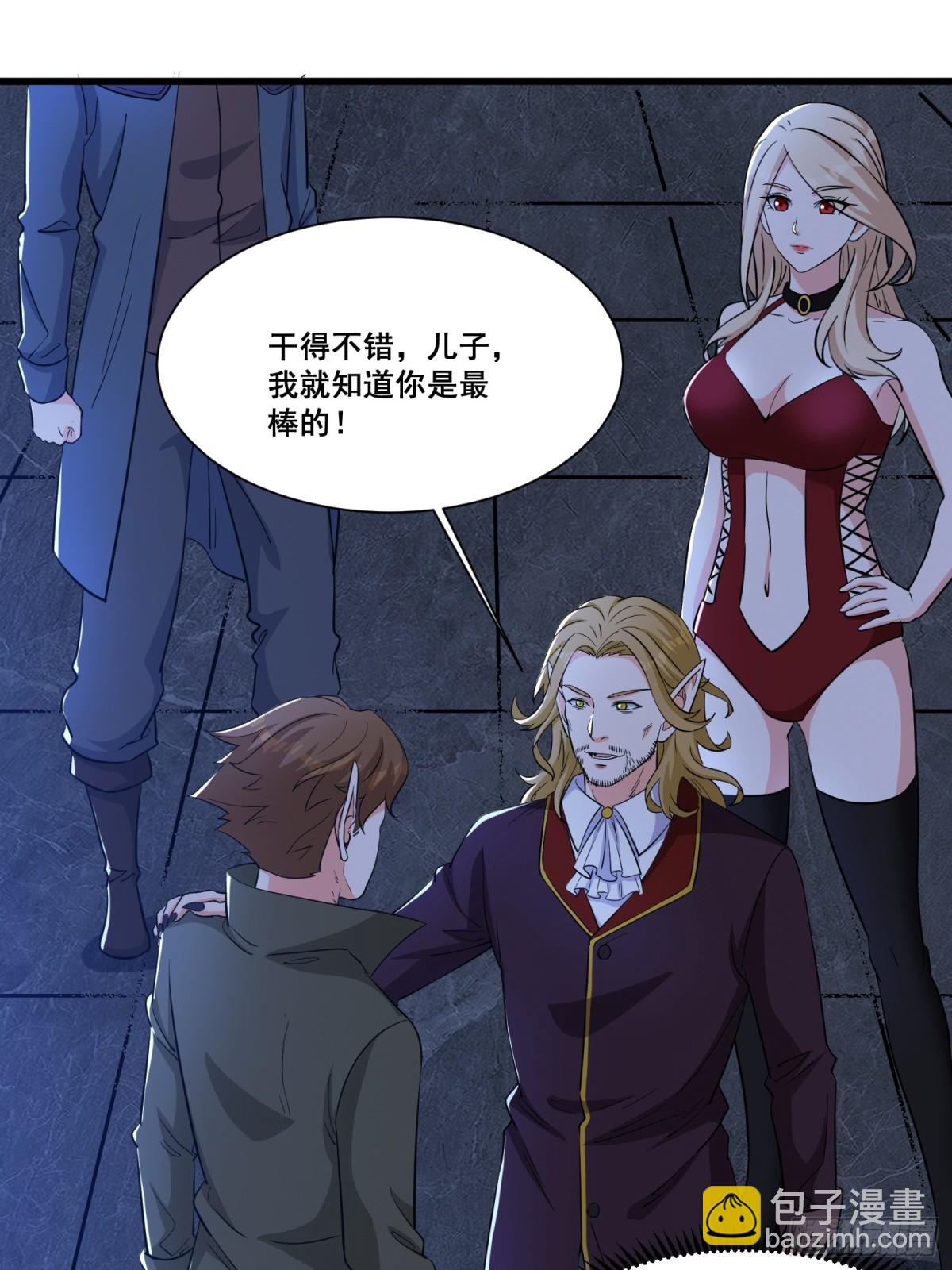 第63回 五感加强-第68话