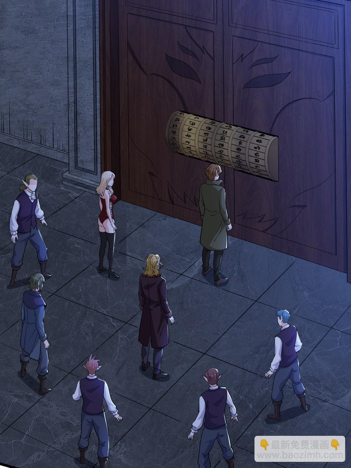 第63回 五感加强-第68话