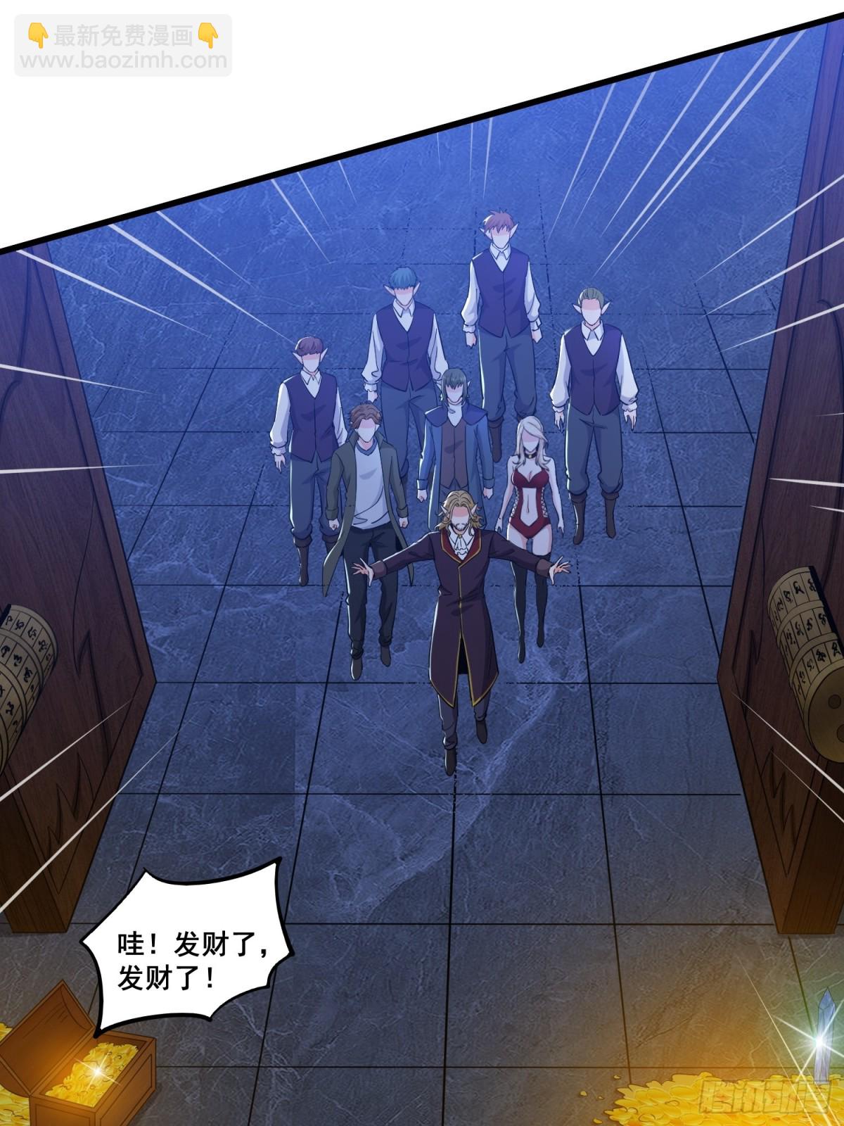 第63回 五感加强-第68话