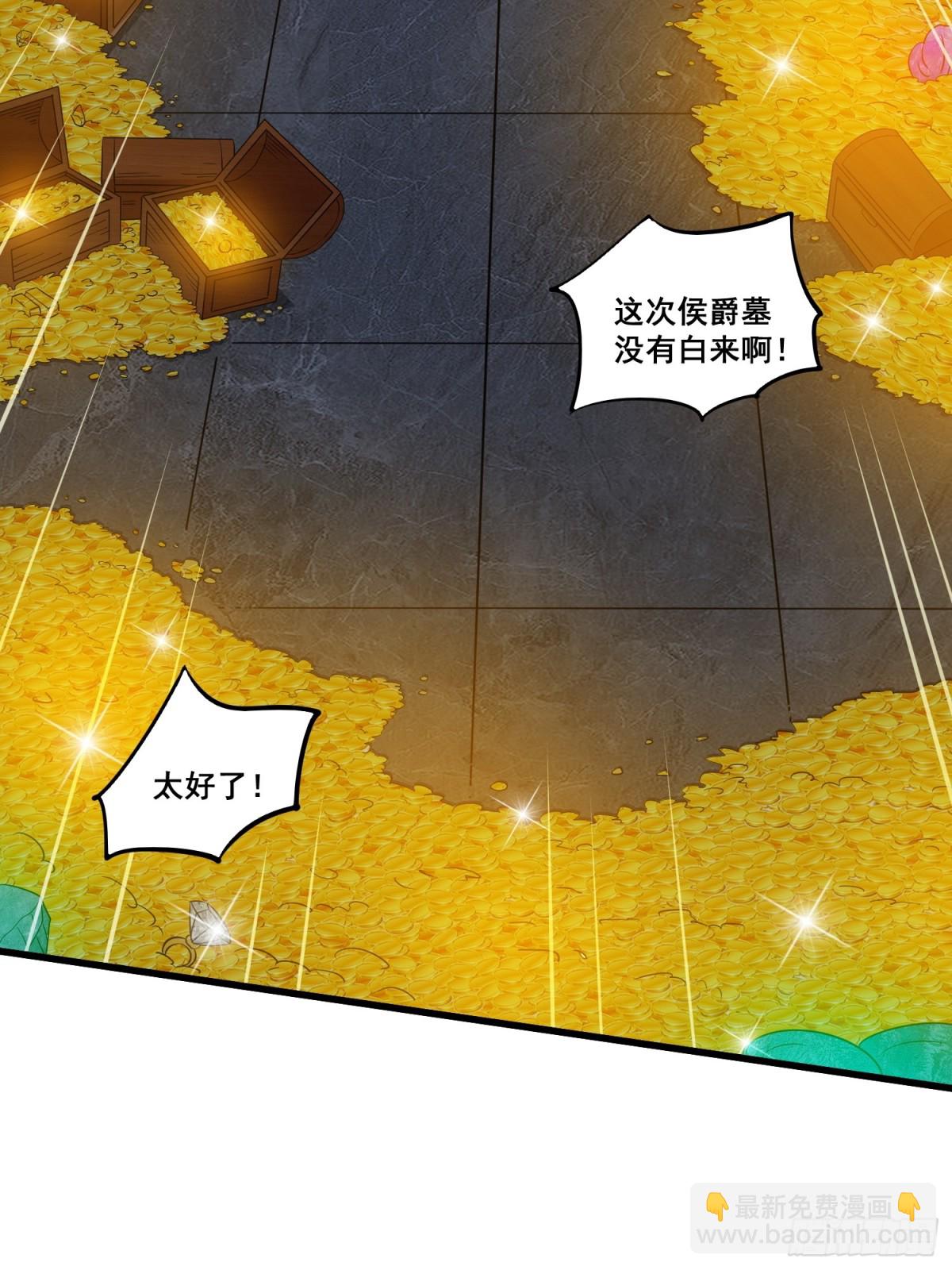 第63回 五感加强-第68话