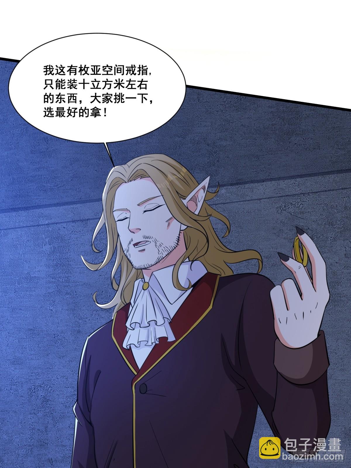 第63回 五感加强-第68话