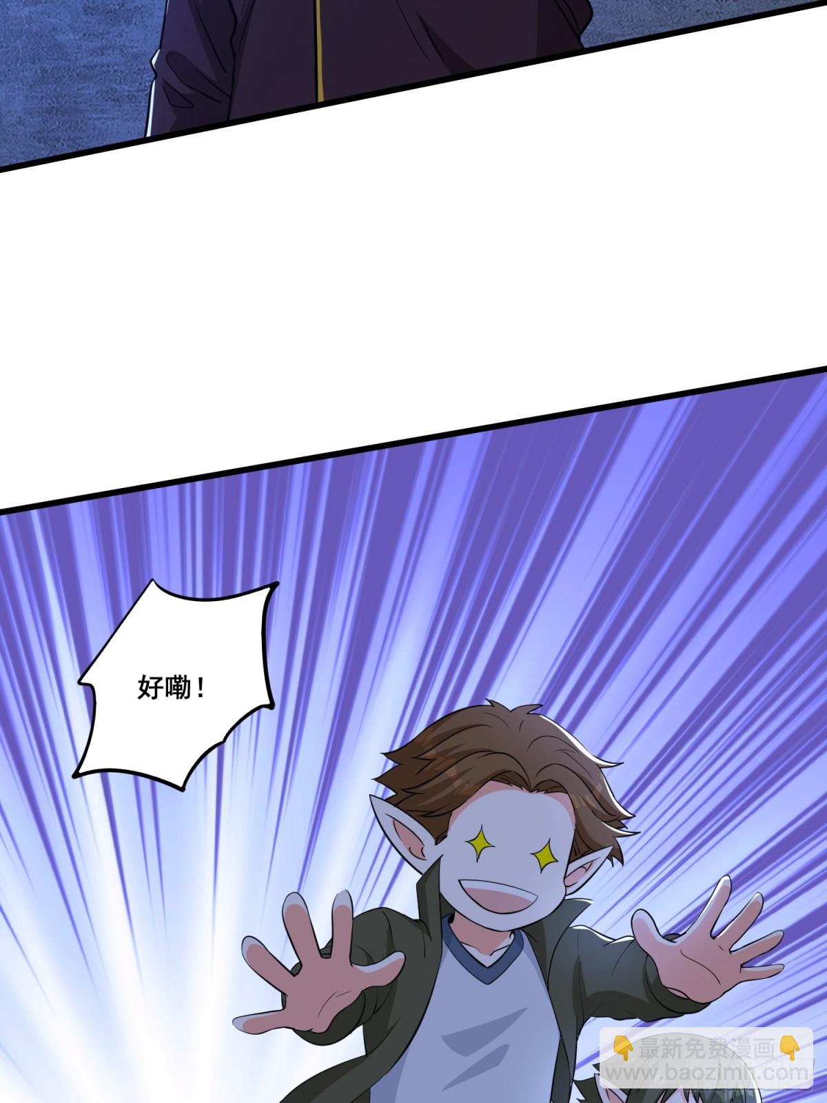 第63回 五感加强-第68话