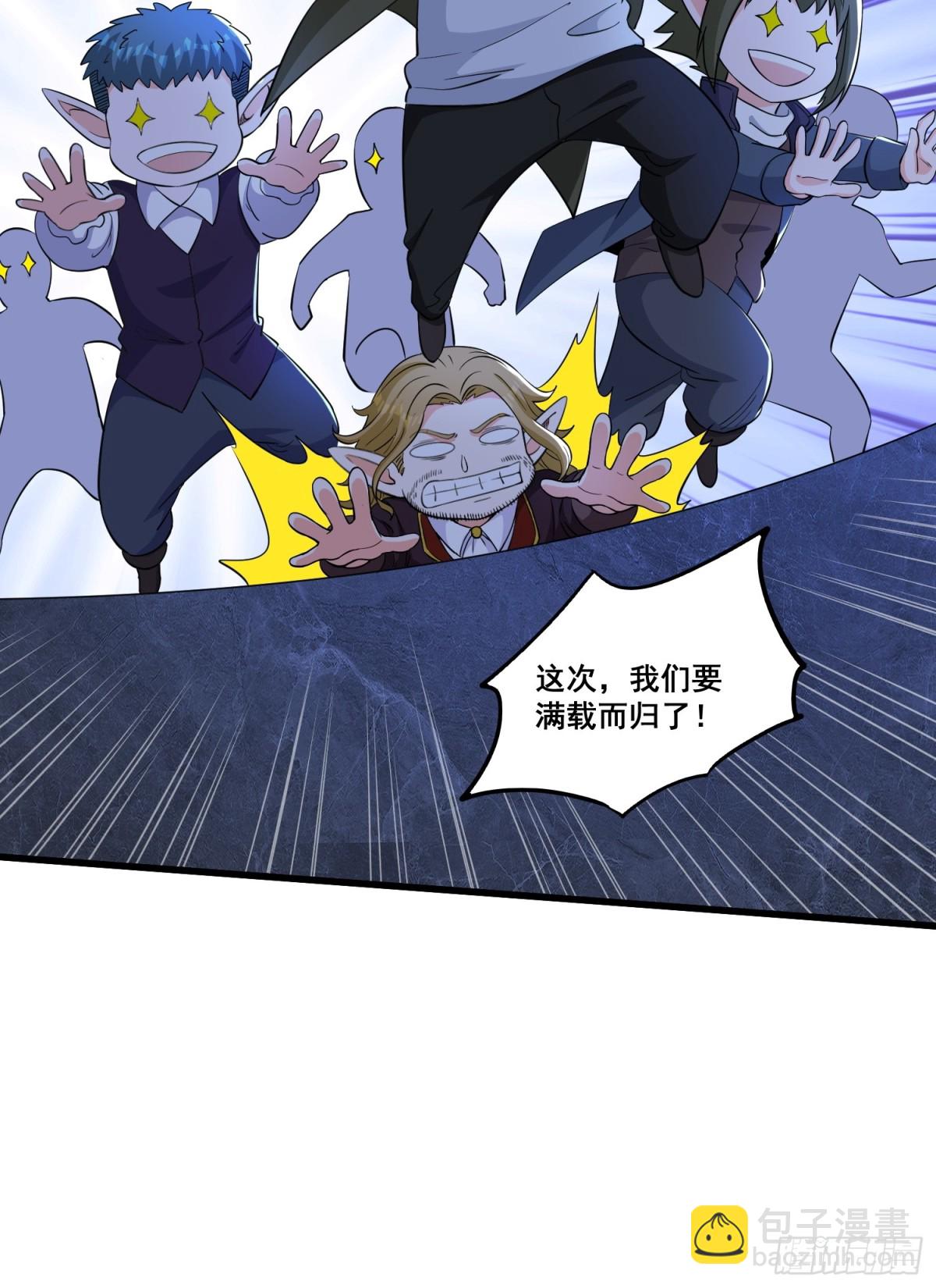 第63回 五感加强-第68话