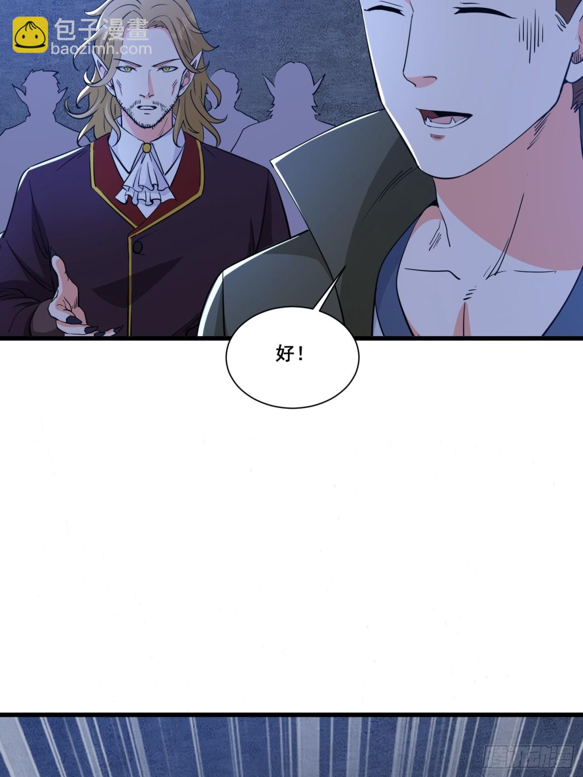 第63回 五感加强-第68话