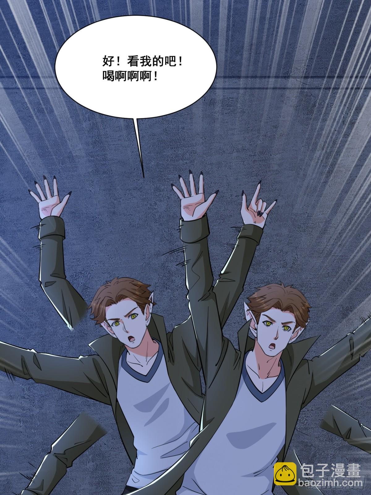 第63回 五感加强-第68话