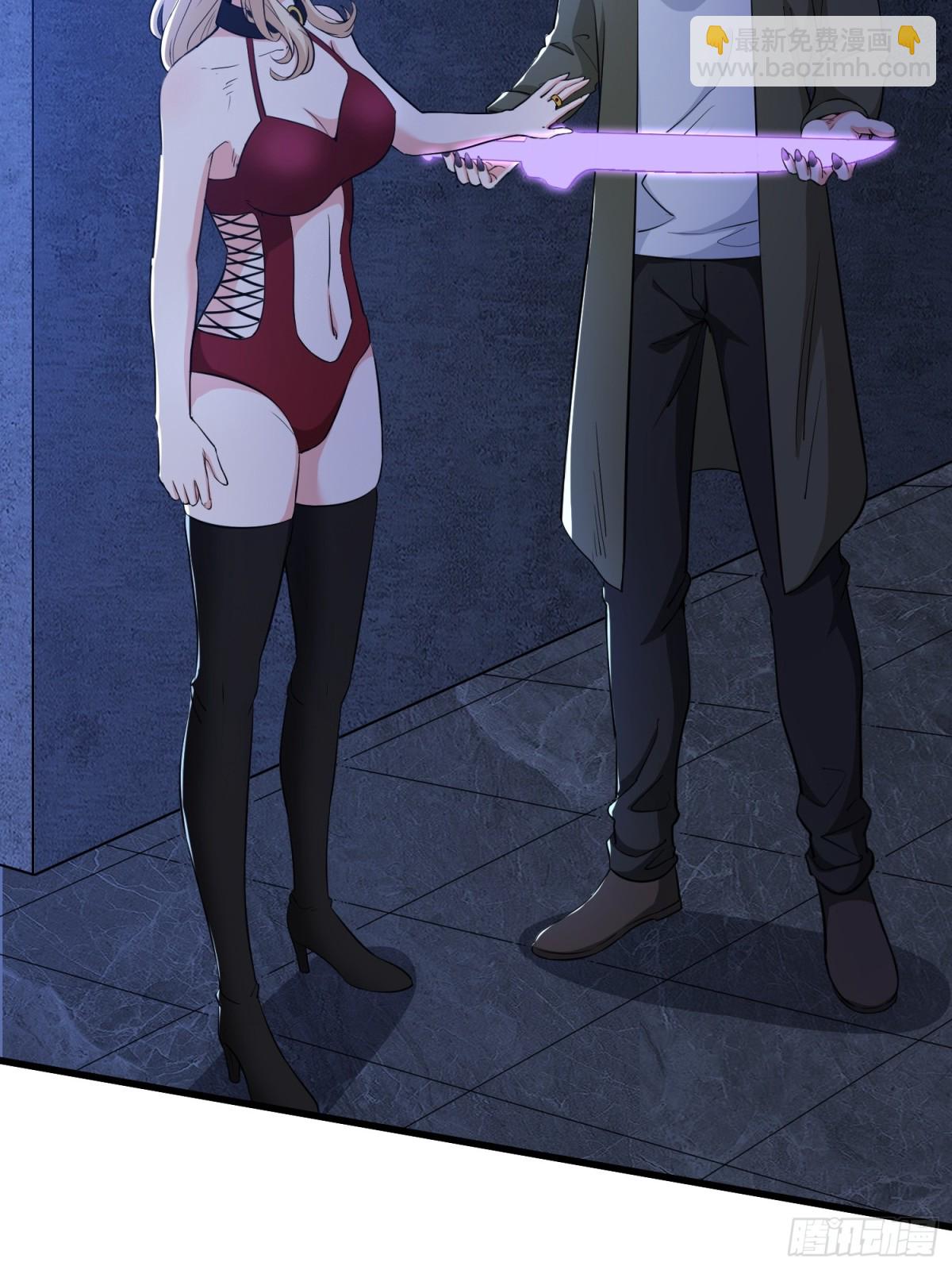 第65回 疯女人-第70话