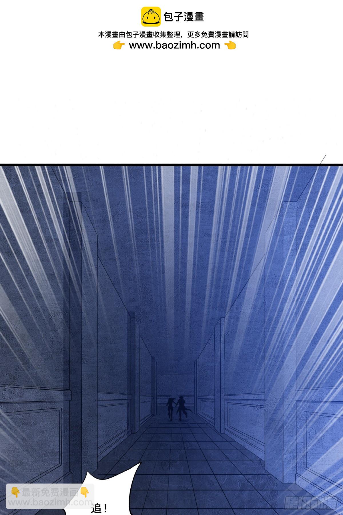 第65回 疯女人-第70话