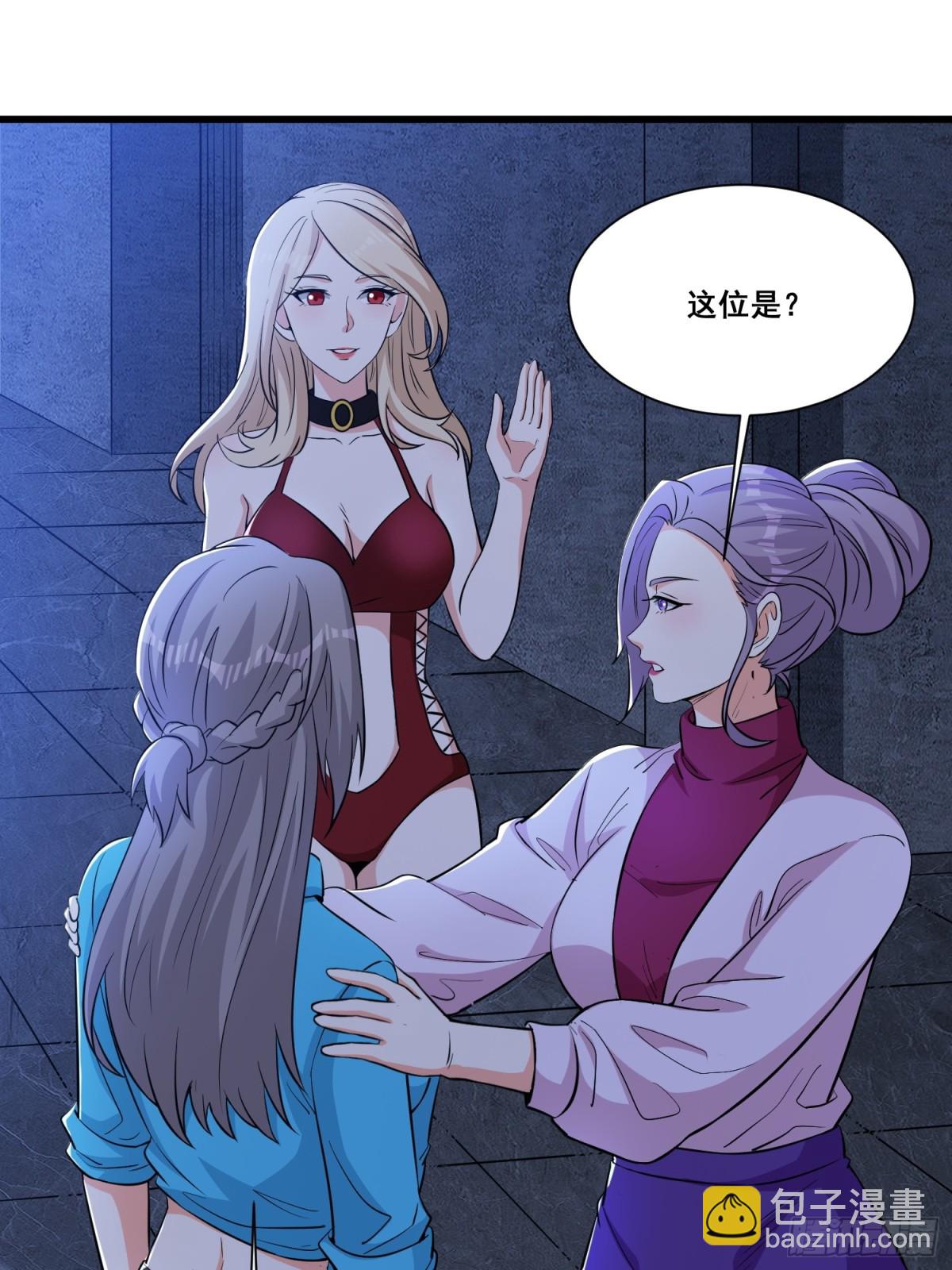 第65回 疯女人-第70话