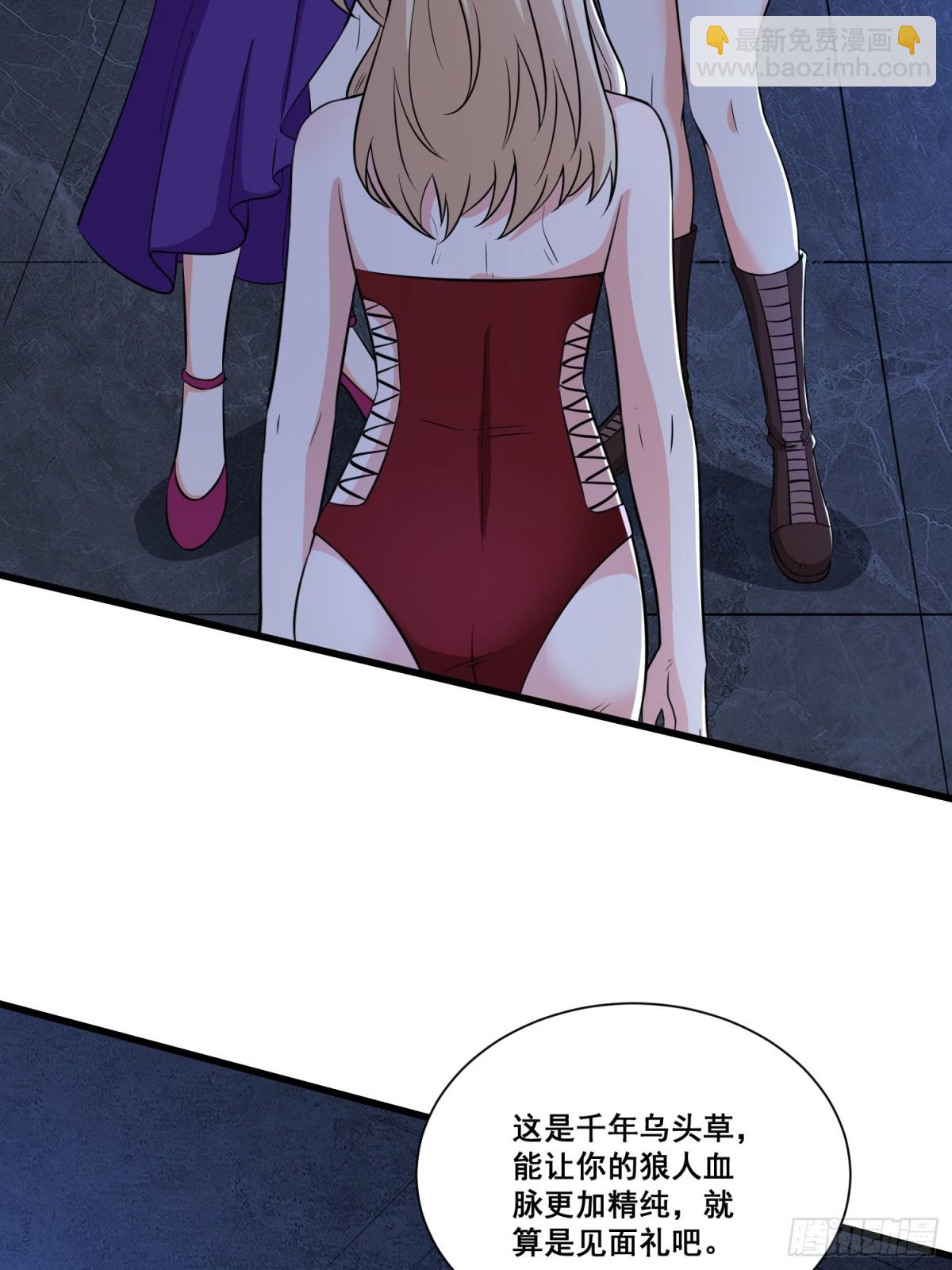 第65回 疯女人-第70话