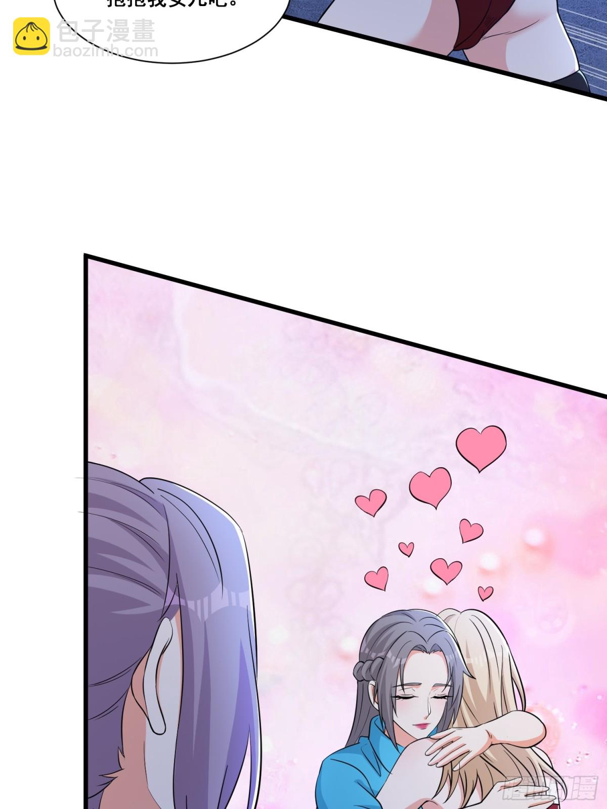 第65回 疯女人-第70话