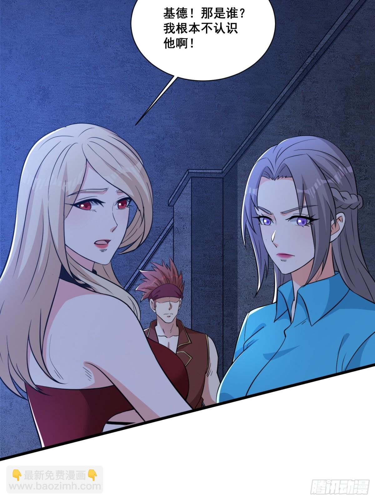 第65回 疯女人-第70话