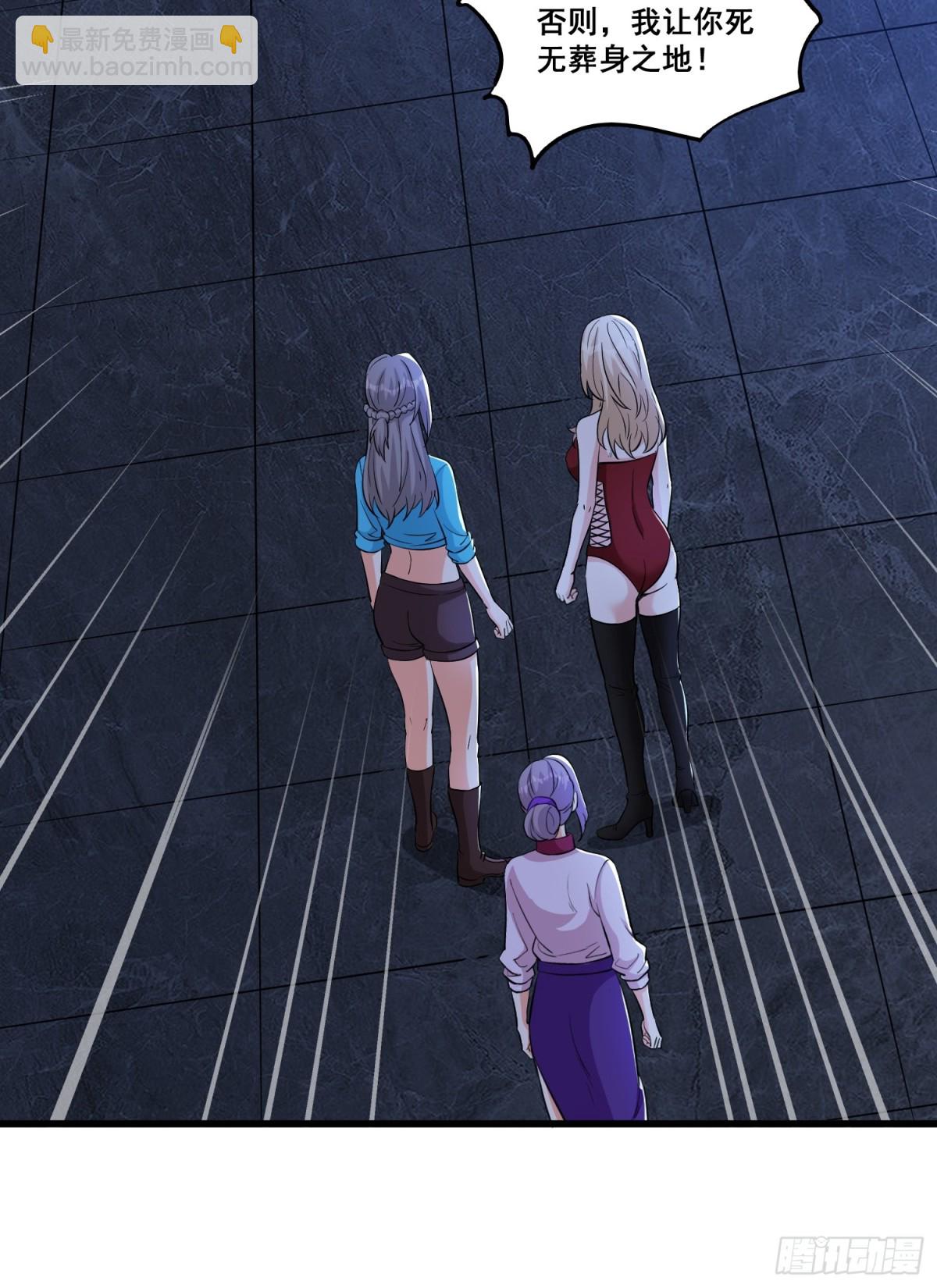 第65回 疯女人-第70话