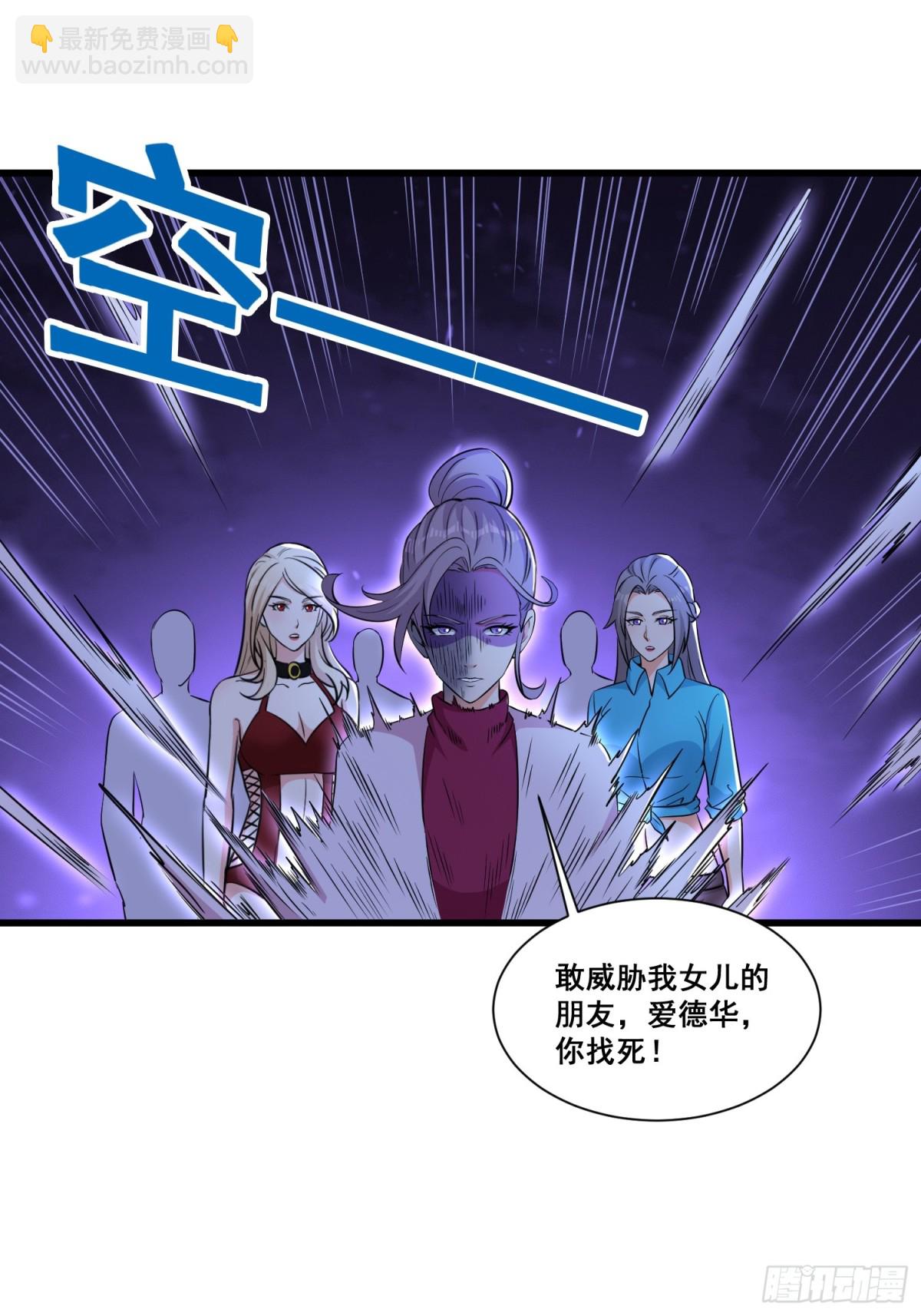 第65回 疯女人-第70话