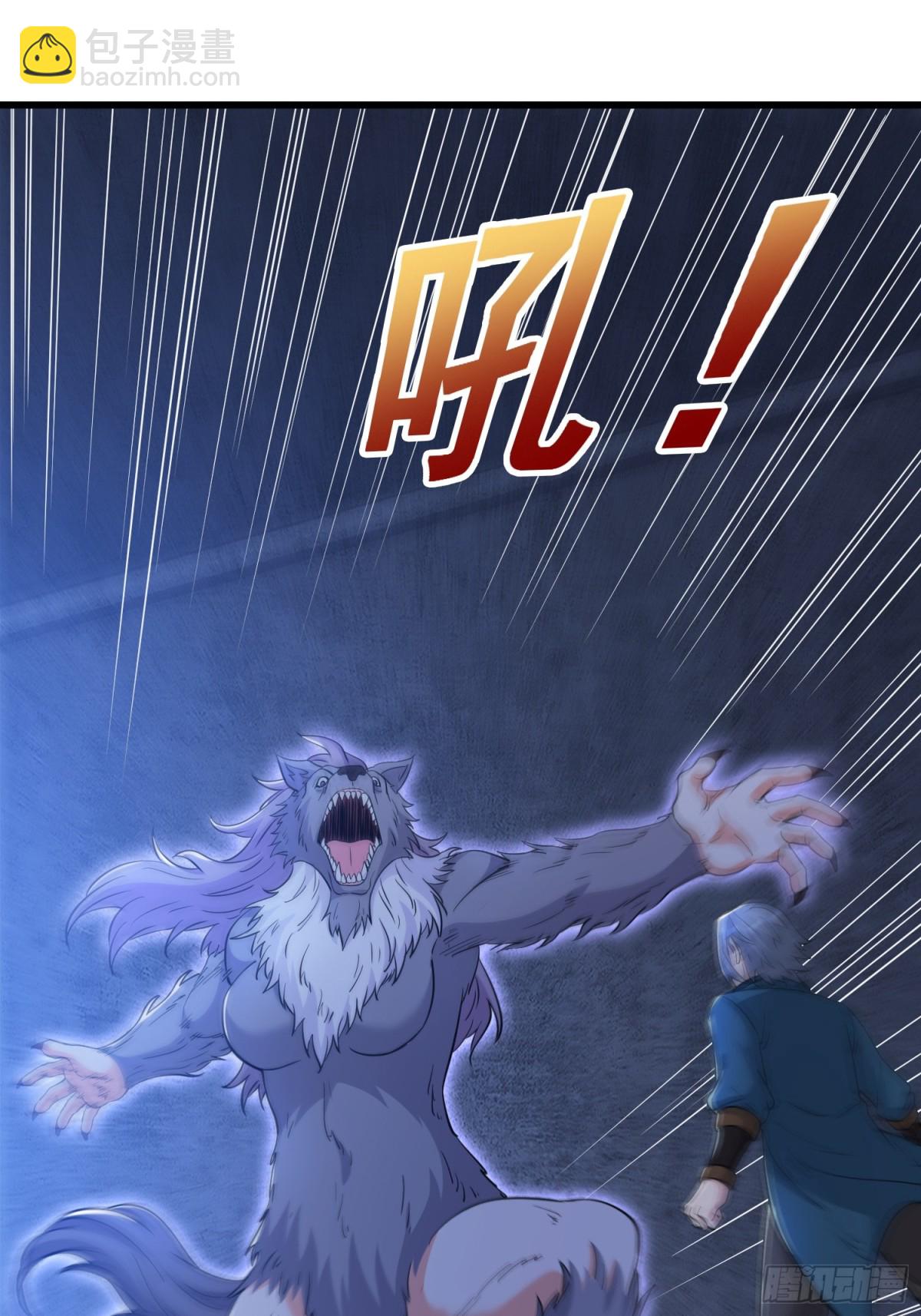 第65回 疯女人-第70话