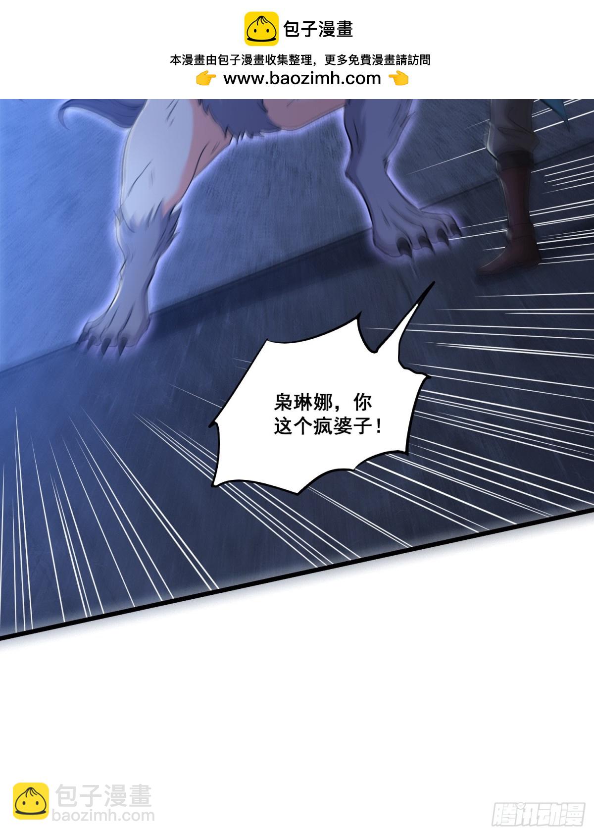 第65回 疯女人-第70话