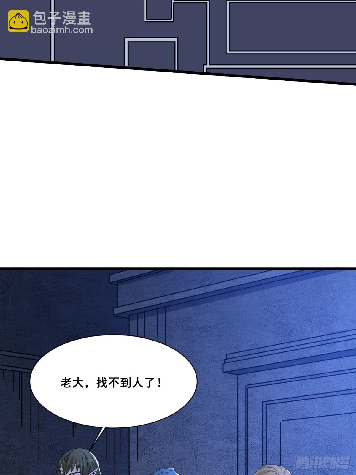 第65回 疯女人-第70话