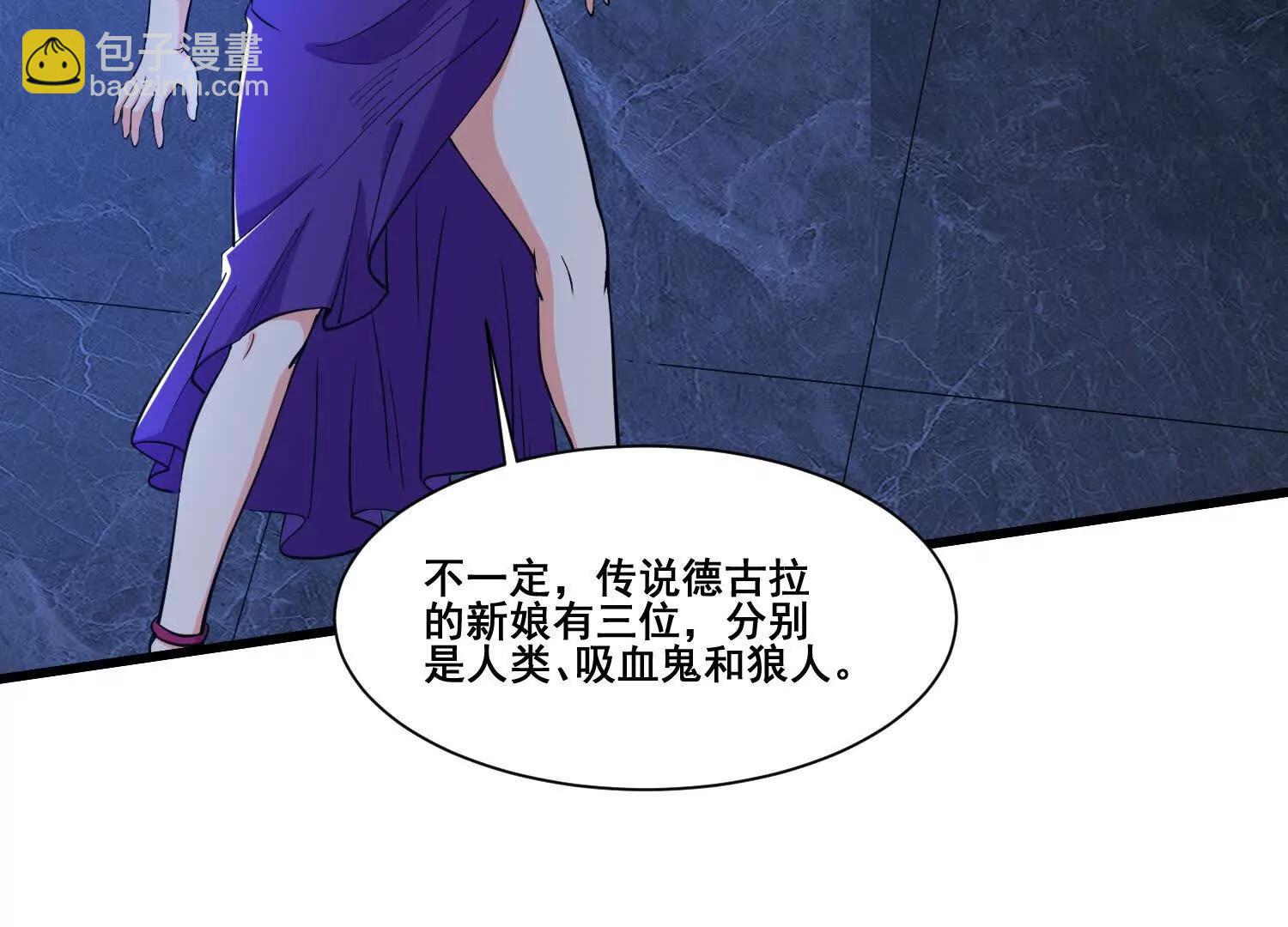 第67回 新的怪物(1/2)-第72话